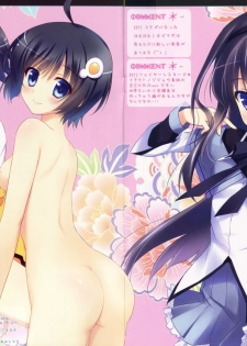 (C82) [Ame nochi Yuki (Ameto Yuki)] AME NOCHI COLORS (Various) - page 13