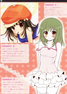 (C82) [Ame nochi Yuki (Ameto Yuki)] AME NOCHI COLORS (Various) - page 12