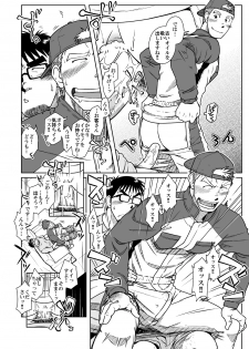 [Akitaku Kikaku (Taku Hiraku)] Taku Hiraku Sairoku Shuu Matome! [Digital] - page 28