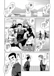 [Akitaku Kikaku (Taku Hiraku)] Taku Hiraku Sairoku Shuu Matome! [Digital] - page 22