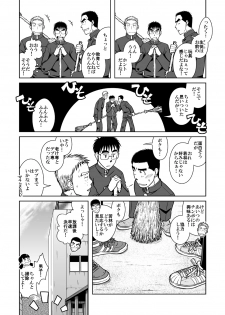 [Akitaku Kikaku (Taku Hiraku)] Taku Hiraku Sairoku Shuu Matome! [Digital] - page 9