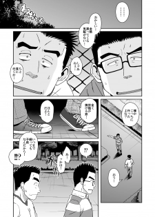 [Akitaku Kikaku (Taku Hiraku)] Taku Hiraku Sairoku Shuu Matome! [Digital] - page 35
