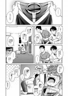 [Akitaku Kikaku (Taku Hiraku)] Taku Hiraku Sairoku Shuu Matome! [Digital] - page 43