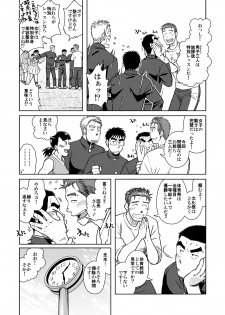 [Akitaku Kikaku (Taku Hiraku)] Taku Hiraku Sairoku Shuu Matome! [Digital] - page 7
