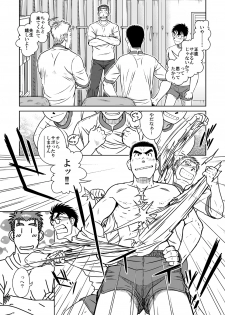 [Akitaku Kikaku (Taku Hiraku)] Taku Hiraku Sairoku Shuu Matome! [Digital] - page 11