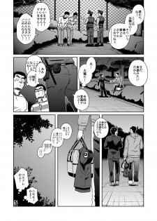 [Akitaku Kikaku (Taku Hiraku)] Taku Hiraku Sairoku Shuu Matome! [Digital] - page 40