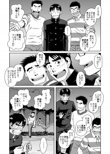 [Akitaku Kikaku (Taku Hiraku)] Taku Hiraku Sairoku Shuu Matome! [Digital] - page 33
