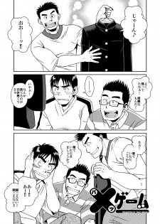 [Akitaku Kikaku (Taku Hiraku)] Taku Hiraku Sairoku Shuu Matome! [Digital] - page 31