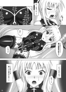 [Misty Wind (Kirishima Fuuki)] Toraware no Shitsumukan 2 (Mahou Shoujo Lyrical Nanoha) [Digital] - page 16