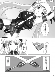 [Misty Wind (Kirishima Fuuki)] Toraware no Shitsumukan 2 (Mahou Shoujo Lyrical Nanoha) [Digital] - page 7