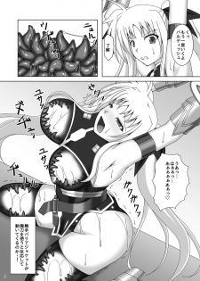 [Misty Wind (Kirishima Fuuki)] Toraware no Shitsumukan 2 (Mahou Shoujo Lyrical Nanoha) [Digital] - page 10