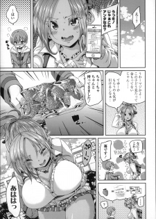 [Marui Maru] Cherry&GAL's↑↑ - page 30