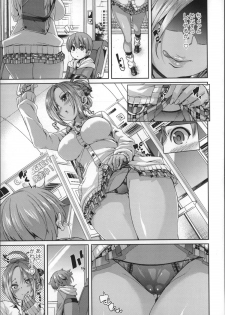 [Marui Maru] Cherry&GAL's↑↑ - page 28