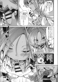 [Marui Maru] Cherry&GAL's↑↑ - page 42