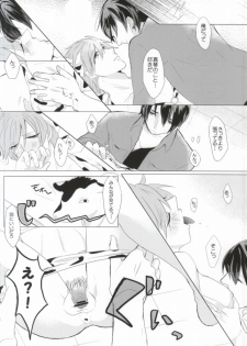 (SPARK8) [Kingyo no Unpopo (mck)] Mo ~ Mo ~ SPLASH!! (Free!) - page 14