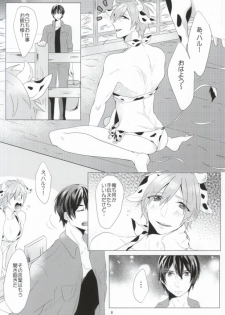 (SPARK8) [Kingyo no Unpopo (mck)] Mo ~ Mo ~ SPLASH!! (Free!) - page 8