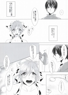 (SPARK8) [Kingyo no Unpopo (mck)] Mo ~ Mo ~ SPLASH!! (Free!) - page 13