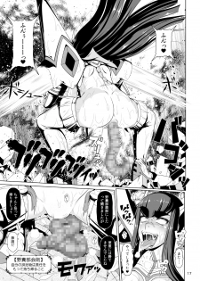 [Hakueki Shobou (A-Teru Haito)] Kamui de Date (Kill la Kill) [Digital] - page 16