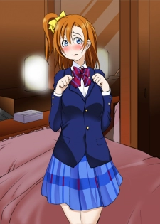 [Algolagnia (Mikoshiro Honnin)] Honoka-chan Ahegao Bitch-ka Keikaku (Love Live!) - page 4