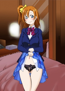 [Algolagnia (Mikoshiro Honnin)] Honoka-chan Ahegao Bitch-ka Keikaku (Love Live!) - page 3