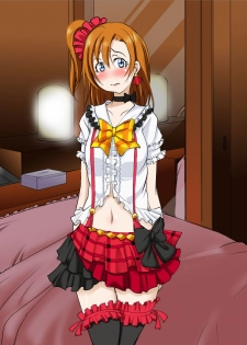 [Algolagnia (Mikoshiro Honnin)] Honoka-chan Ahegao Bitch-ka Keikaku (Love Live!) - page 37