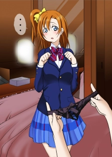 [Algolagnia (Mikoshiro Honnin)] Honoka-chan Ahegao Bitch-ka Keikaku (Love Live!) - page 5