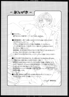 (SC37) [HAPPY WATER (Kizaki Yuuri)] Misato-san to Asobo (Neon Genesis Evangelion) - page 13