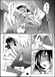 (C86) [Guild Plus (tatsuya)] Tengusama no Osekkyou ha Midarade Shigekiteki!? (Touhou Project) - page 13