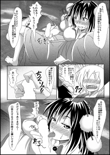 (C86) [Guild Plus (tatsuya)] Tengusama no Osekkyou ha Midarade Shigekiteki!? (Touhou Project) - page 6