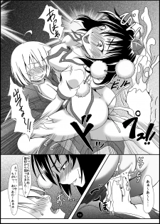 (C86) [Guild Plus (tatsuya)] Tengusama no Osekkyou ha Midarade Shigekiteki!? (Touhou Project) - page 11