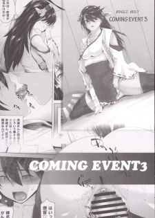 [Kouchaya (Ootsuka Kotora)] COMING EVENT 4 (Kantai Collection -KanColle-) [Digital] - page 26