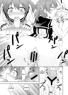 [True RIDE (Shinjitsu)] Muratto Hip Operation (Vividred Operation) [English] [Na-Mi-Da] - page 16