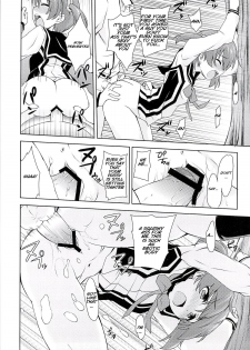 [True RIDE (Shinjitsu)] Muratto Hip Operation (Vividred Operation) [English] [Na-Mi-Da] - page 13