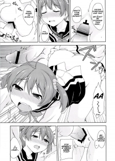 [True RIDE (Shinjitsu)] Muratto Hip Operation (Vividred Operation) [English] [Na-Mi-Da] - page 12