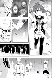 [True RIDE (Shinjitsu)] Muratto Hip Operation (Vividred Operation) [English] [Na-Mi-Da] - page 10