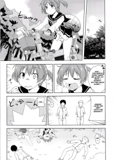 [True RIDE (Shinjitsu)] Muratto Hip Operation (Vividred Operation) [English] [Na-Mi-Da] - page 2