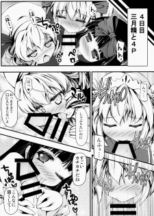 (Reitaisai 12) [Avalanche (ChimaQ)] Luna-cha to Otona no Omamagoto? (Touhou Project) - page 9