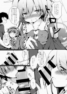 (Reitaisai 12) [Nechora Pod (Nanpuu)] Satori MAX (Touhou Project) - page 9