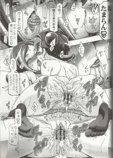 (C81) [Gambler Club (Kousaka Jun)] Kotori Donburi (Yu-Gi-Oh! Zexal) - page 31
