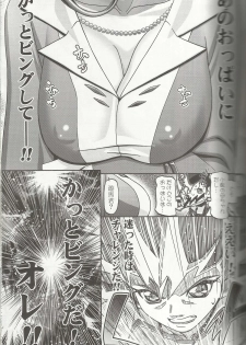 (C81) [Gambler Club (Kousaka Jun)] Kotori Donburi (Yu-Gi-Oh! Zexal) - page 9