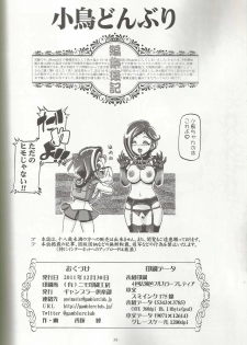 (C81) [Gambler Club (Kousaka Jun)] Kotori Donburi (Yu-Gi-Oh! Zexal) - page 36