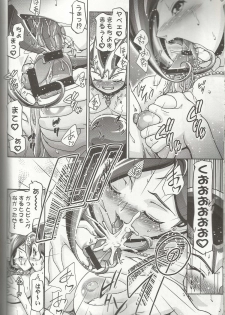 (C81) [Gambler Club (Kousaka Jun)] Kotori Donburi (Yu-Gi-Oh! Zexal) - page 22