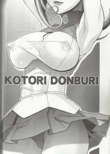 (C81) [Gambler Club (Kousaka Jun)] Kotori Donburi (Yu-Gi-Oh! Zexal) - page 2