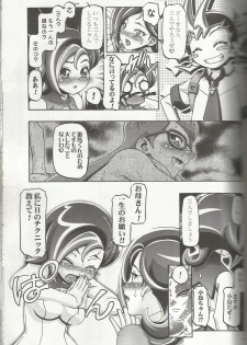 (C81) [Gambler Club (Kousaka Jun)] Kotori Donburi (Yu-Gi-Oh! Zexal) - page 13