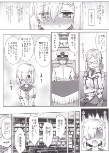 [Newtype Kenkyuujo (Kotowari)] Katori-sensei no Ikisugi Shidou ni Goyoujin (Kantai Collection -KanColle-) [Digital] - page 10