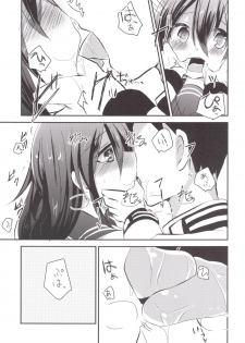 [Slime Kikaku (Kuriyuzu Kuryuu)] Ore no Seiheki Collection (Kantai Collection -KanColle-) [Digital] - page 8