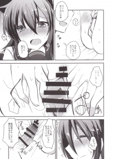 [Slime Kikaku (Kuriyuzu Kuryuu)] Ore no Seiheki Collection (Kantai Collection -KanColle-) [Digital] - page 11