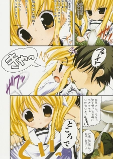Nanoha san. +Fate-chan. Full Color Soushuuhen (Mahou Shoujo Lyrical Nanoha) - page 28