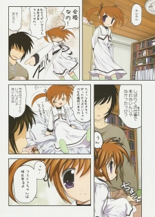 Nanoha san. +Fate-chan. Full Color Soushuuhen (Mahou Shoujo Lyrical Nanoha) - page 5