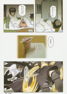 Nanoha san. +Fate-chan. Full Color Soushuuhen (Mahou Shoujo Lyrical Nanoha) - page 42